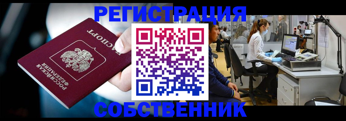 прописка иностранных граждан в Киришах