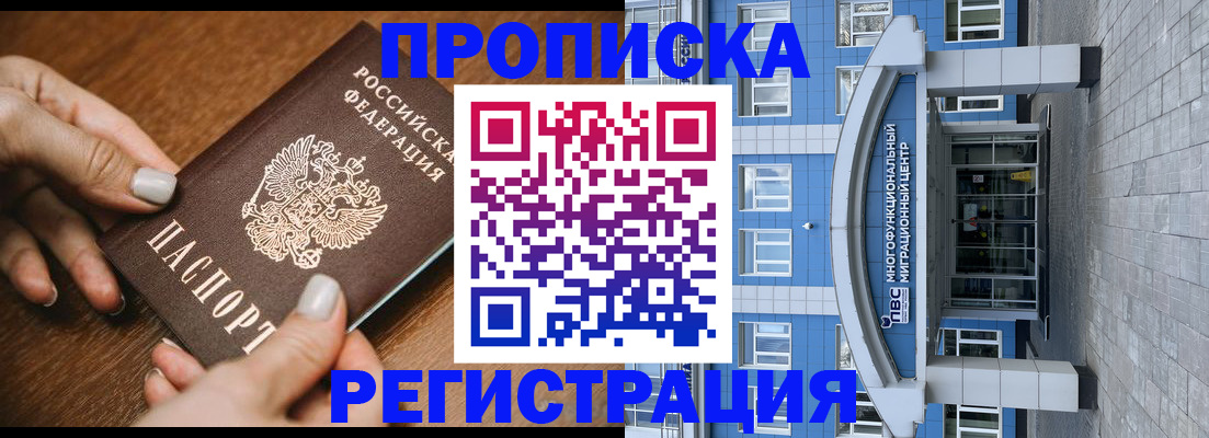 найти адрес прописки в Киришах