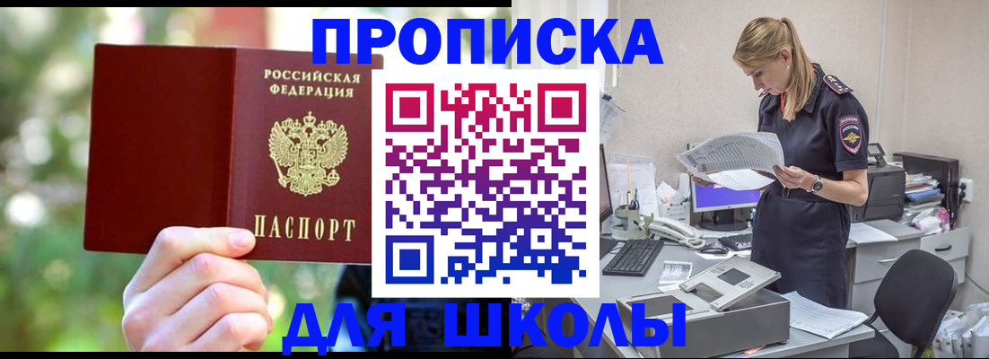 временная регистрация собственник в Киришах