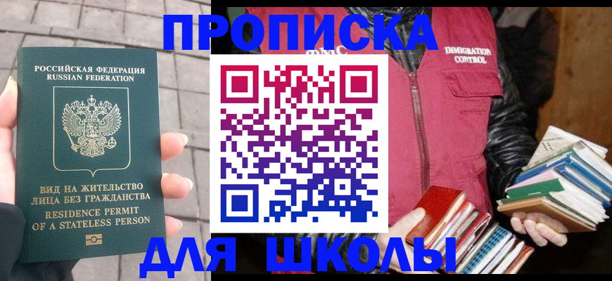 найти адрес прописки в Киришах