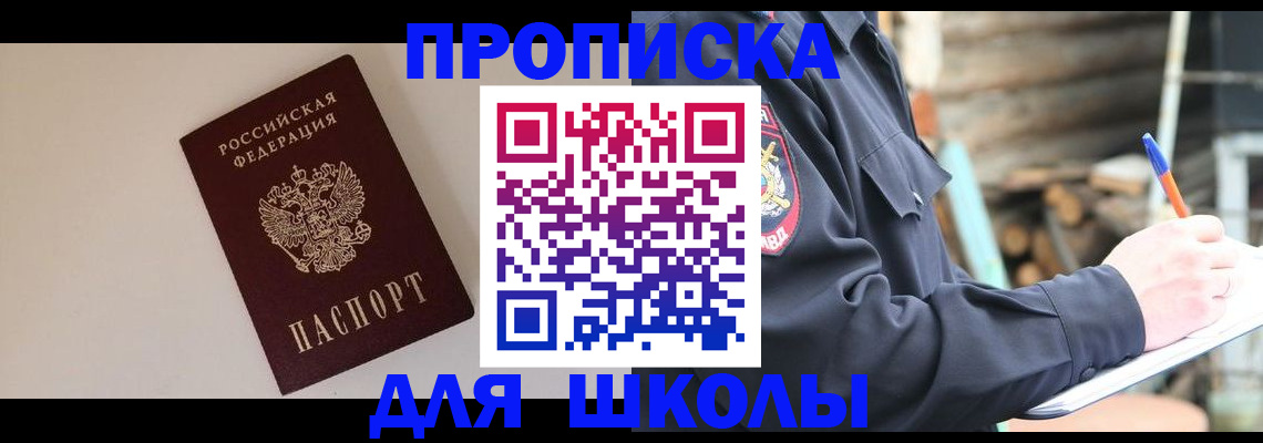 найти адрес прописки в Киришах